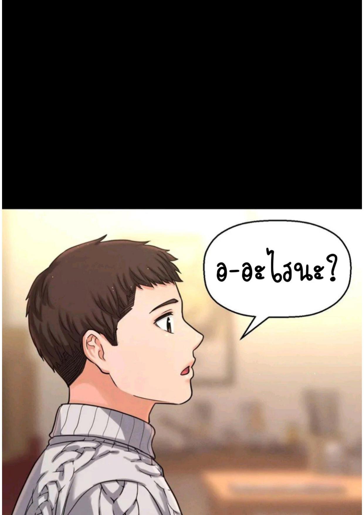 หน้า 105