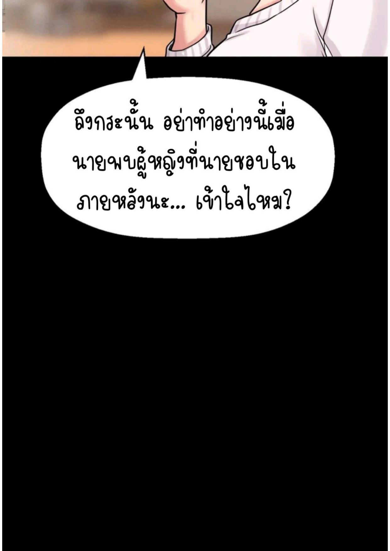 หน้า 107