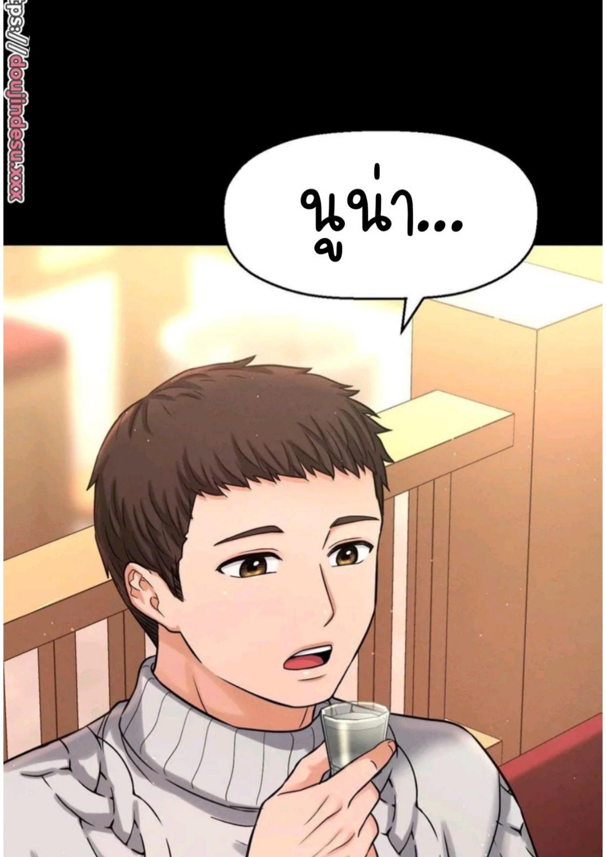 หน้า 108