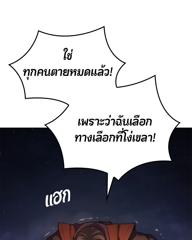 หน้า 109