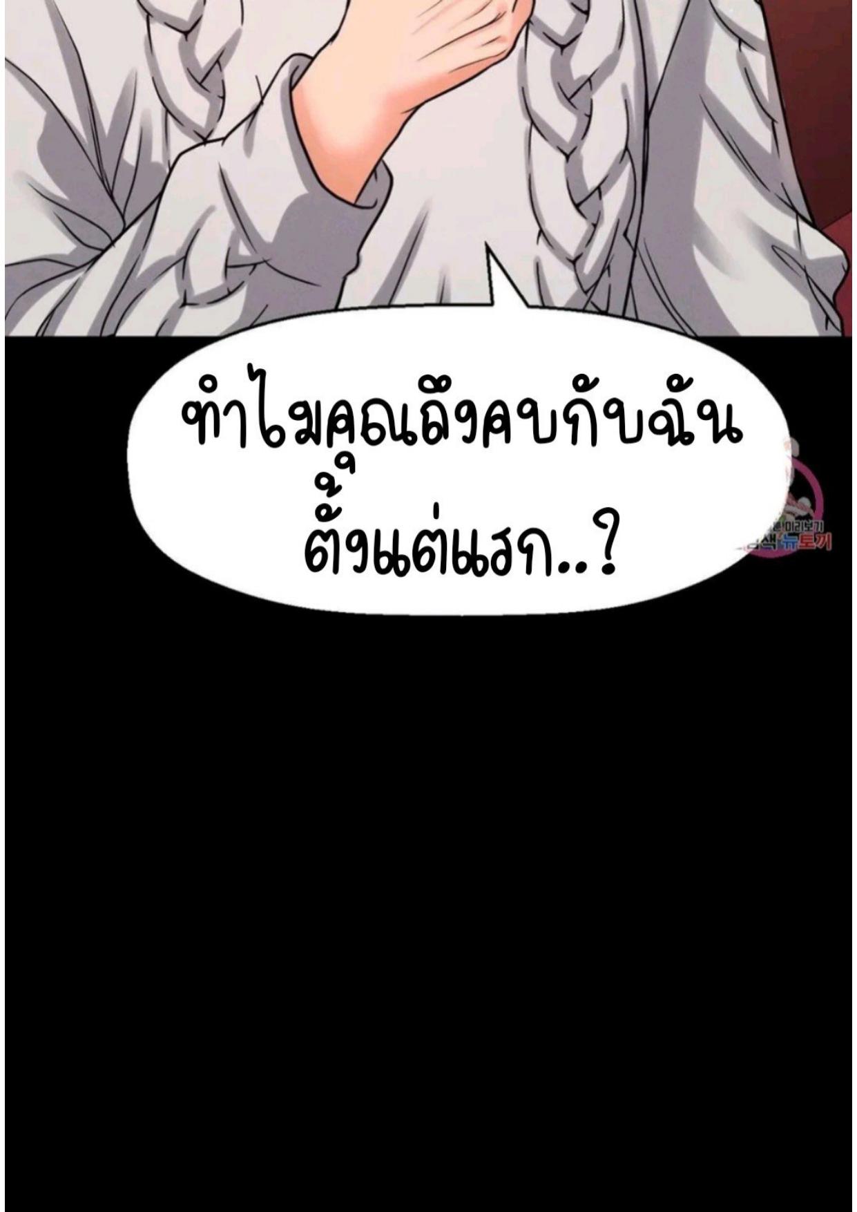 หน้า 109