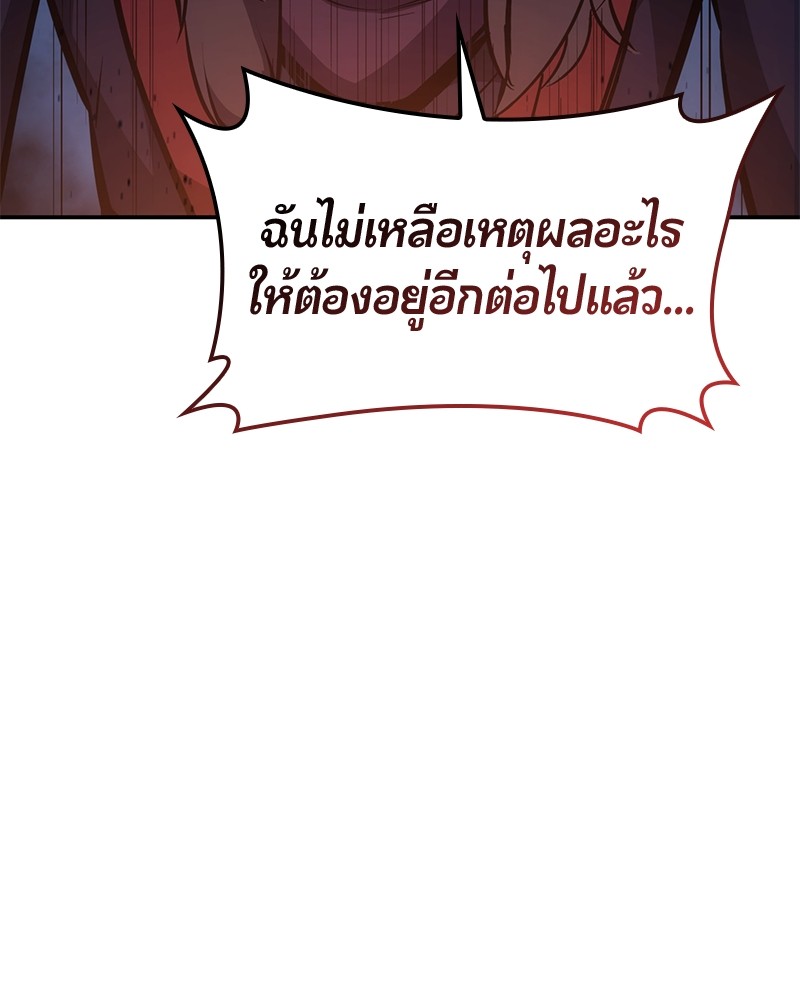 หน้า 113