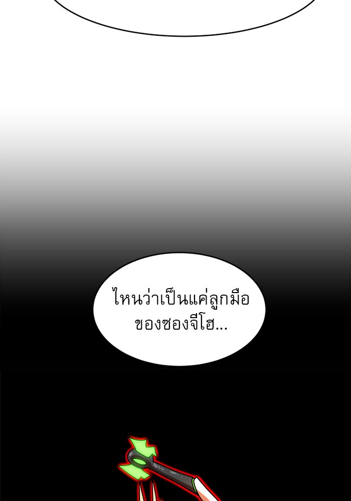 หน้า 113