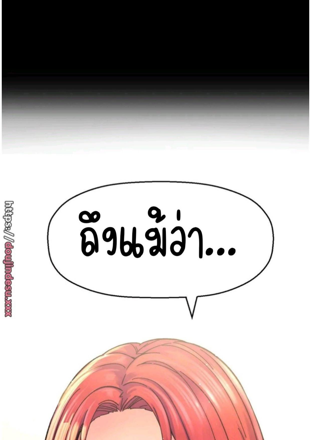 หน้า 113