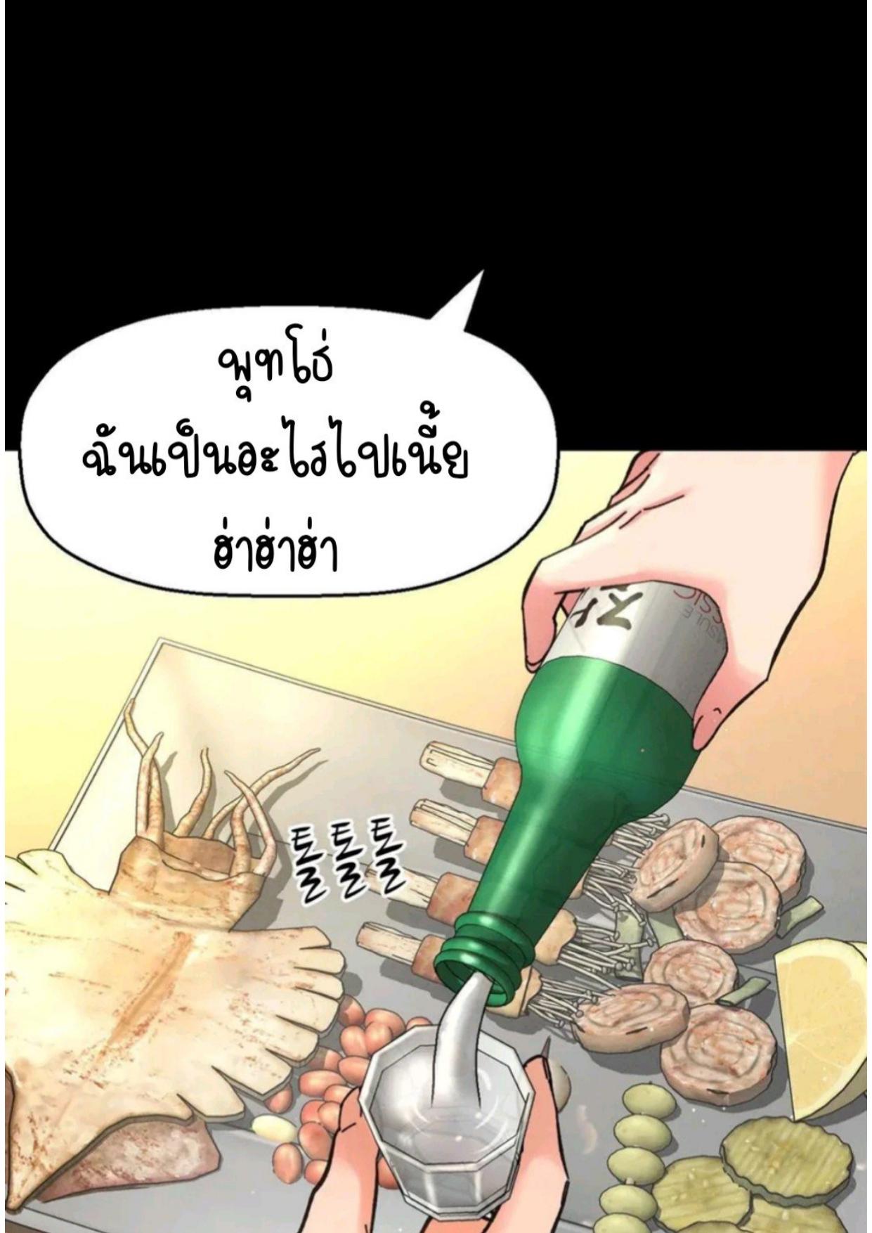 หน้า 116