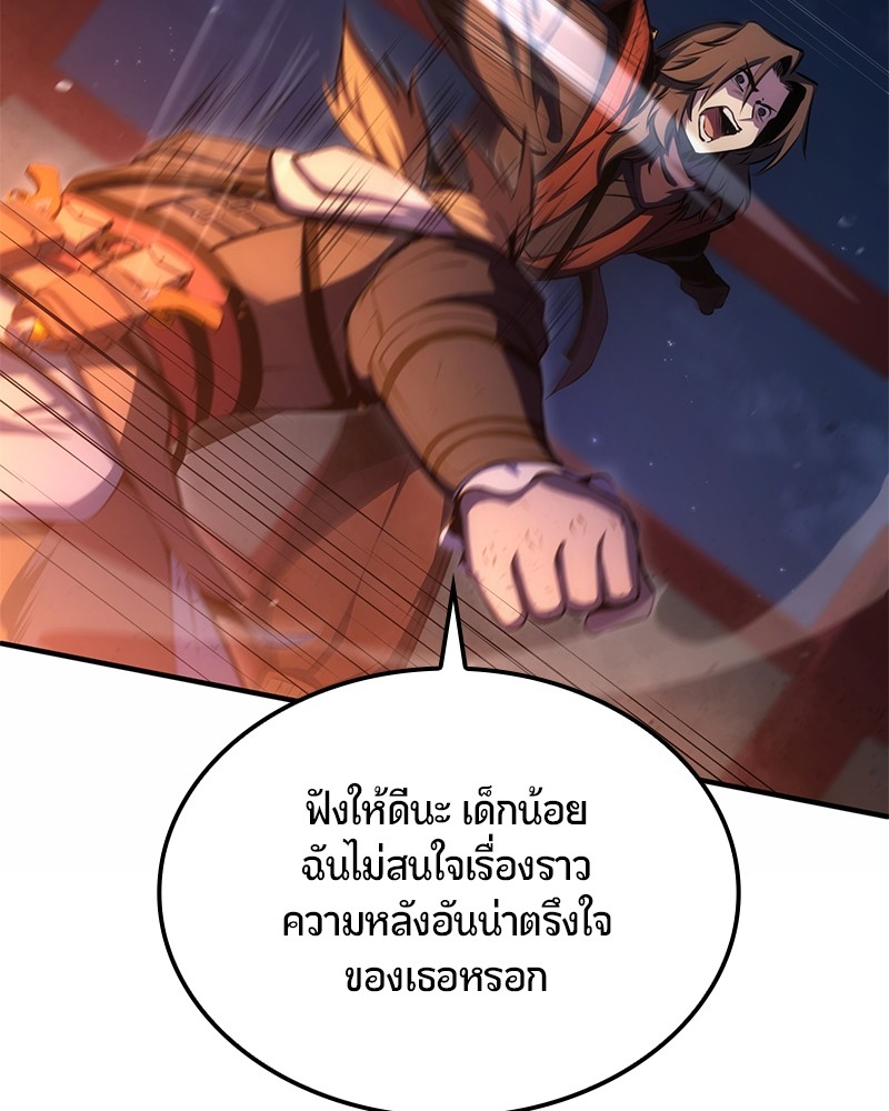 หน้า 119