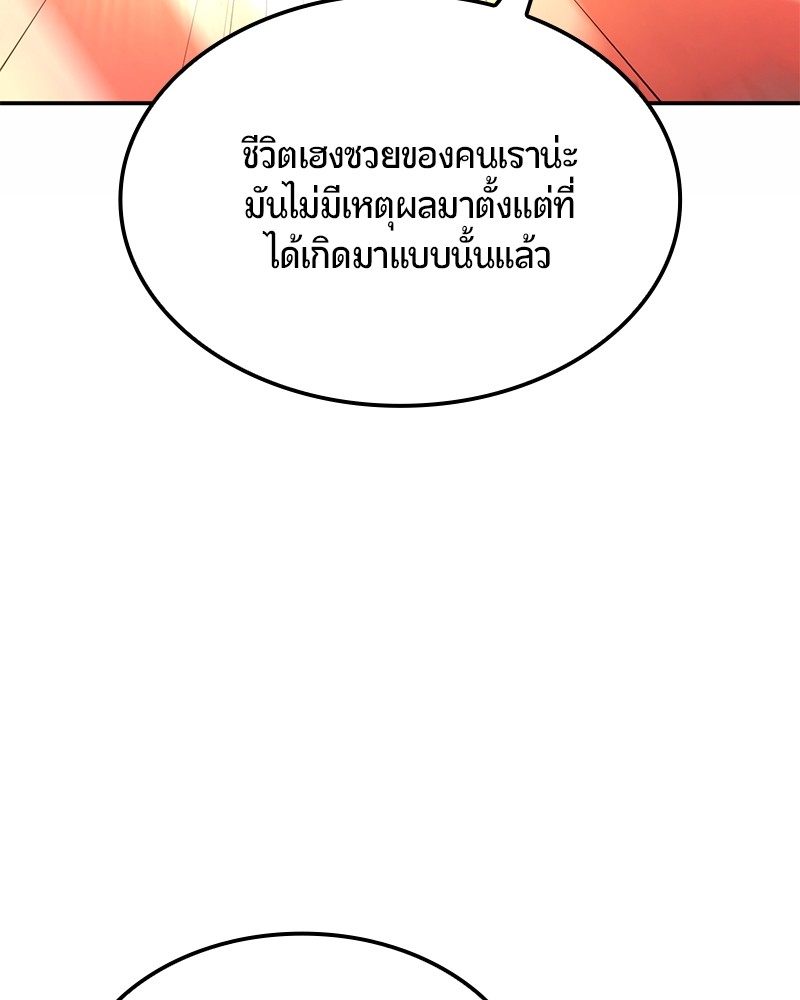 หน้า 122