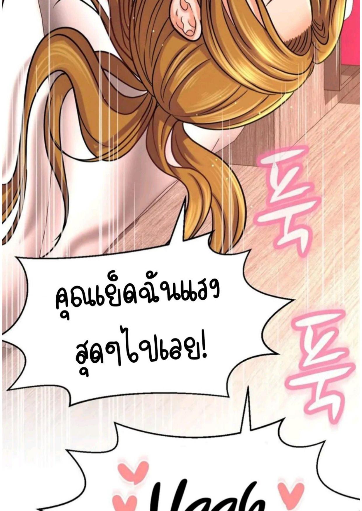หน้า 123