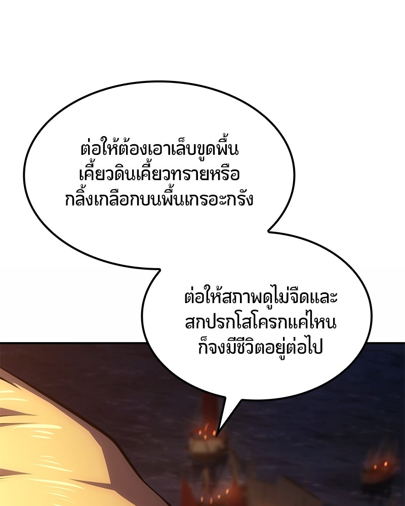 หน้า 125