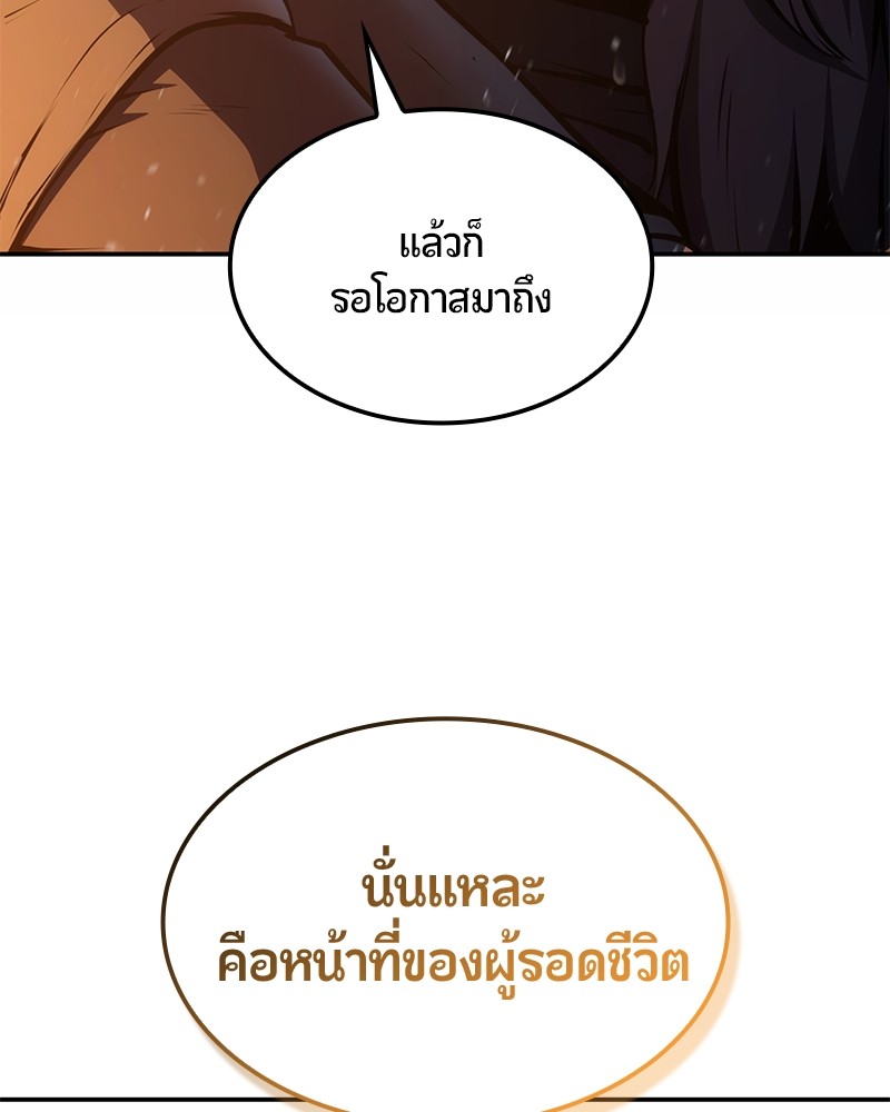 หน้า 127