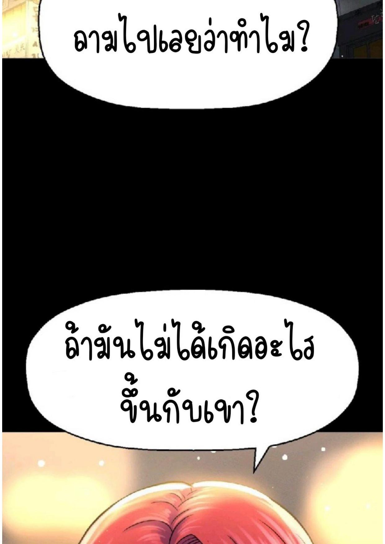 หน้า 130