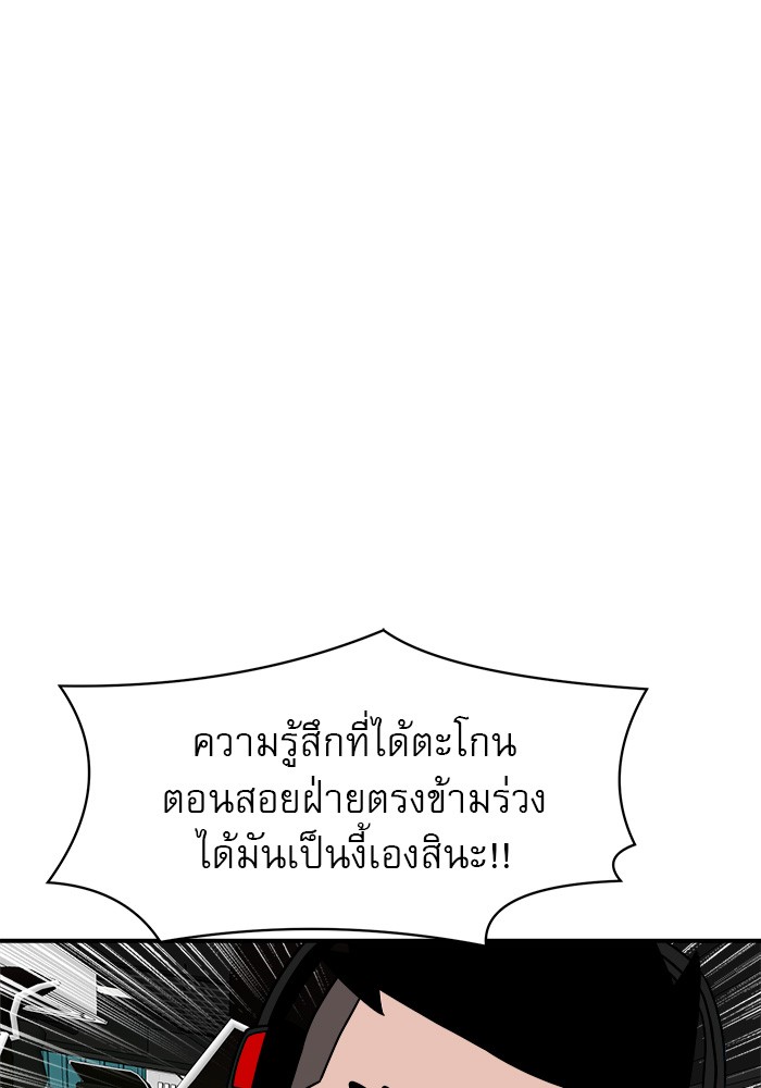 หน้า 131