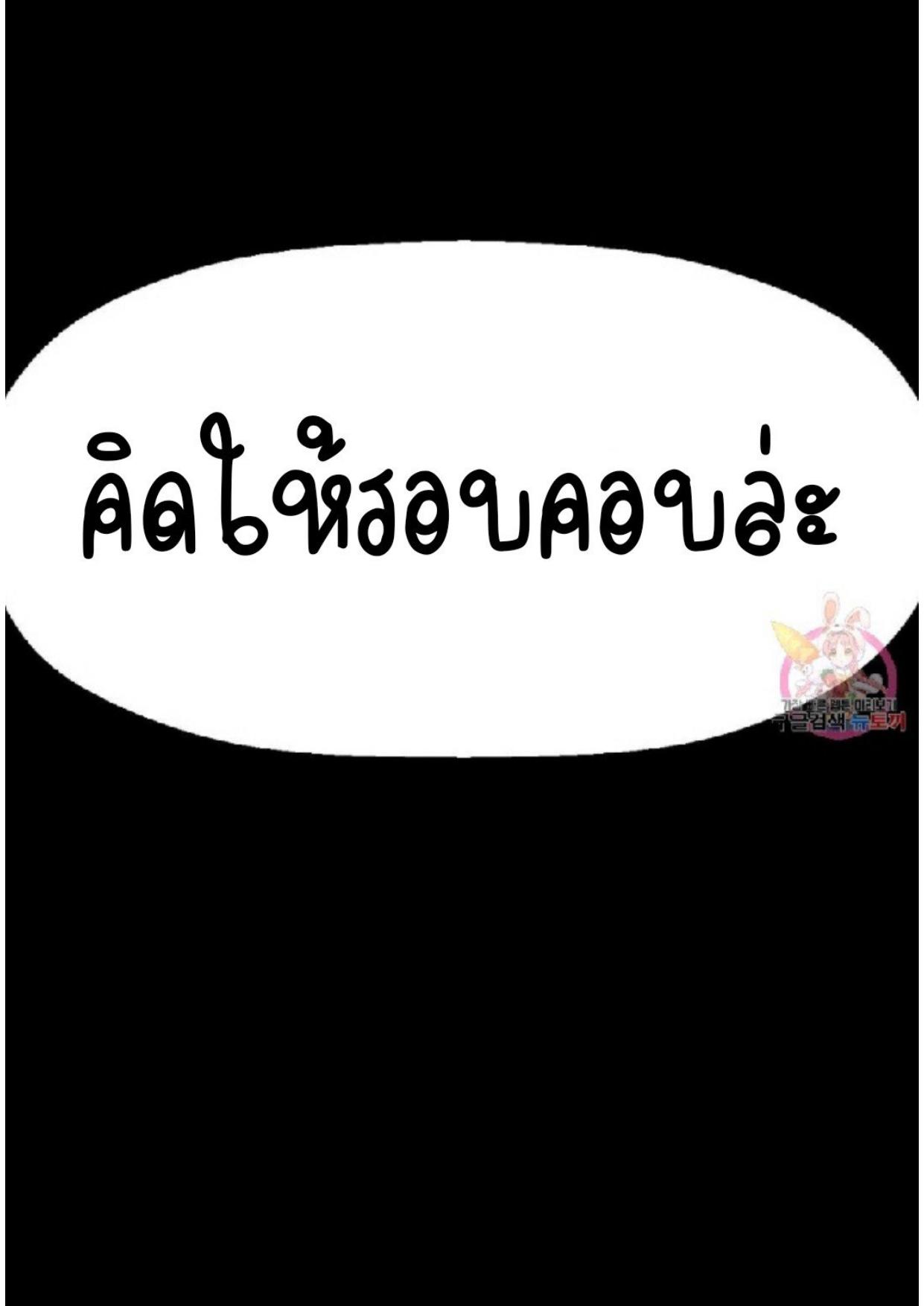หน้า 134
