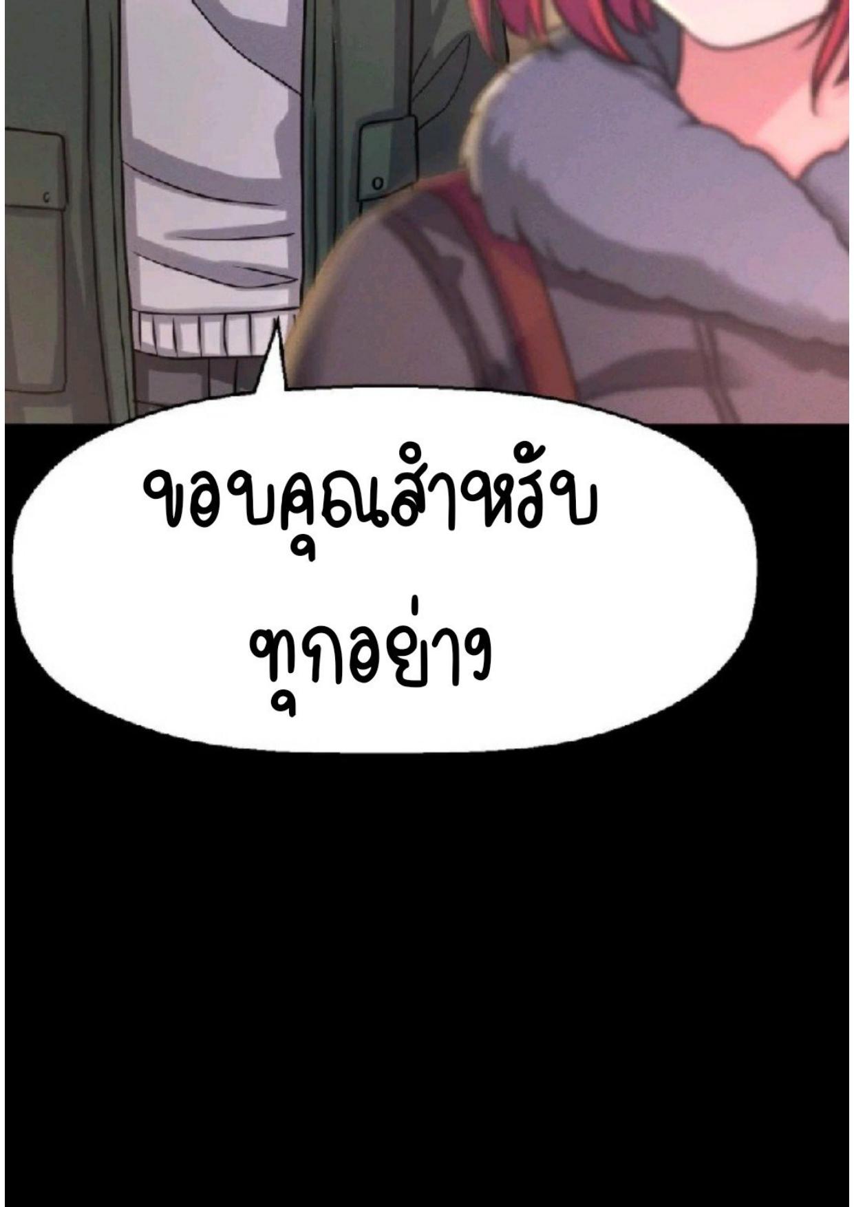 หน้า 138