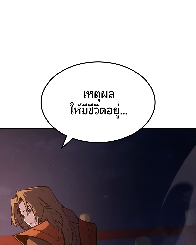 หน้า 139