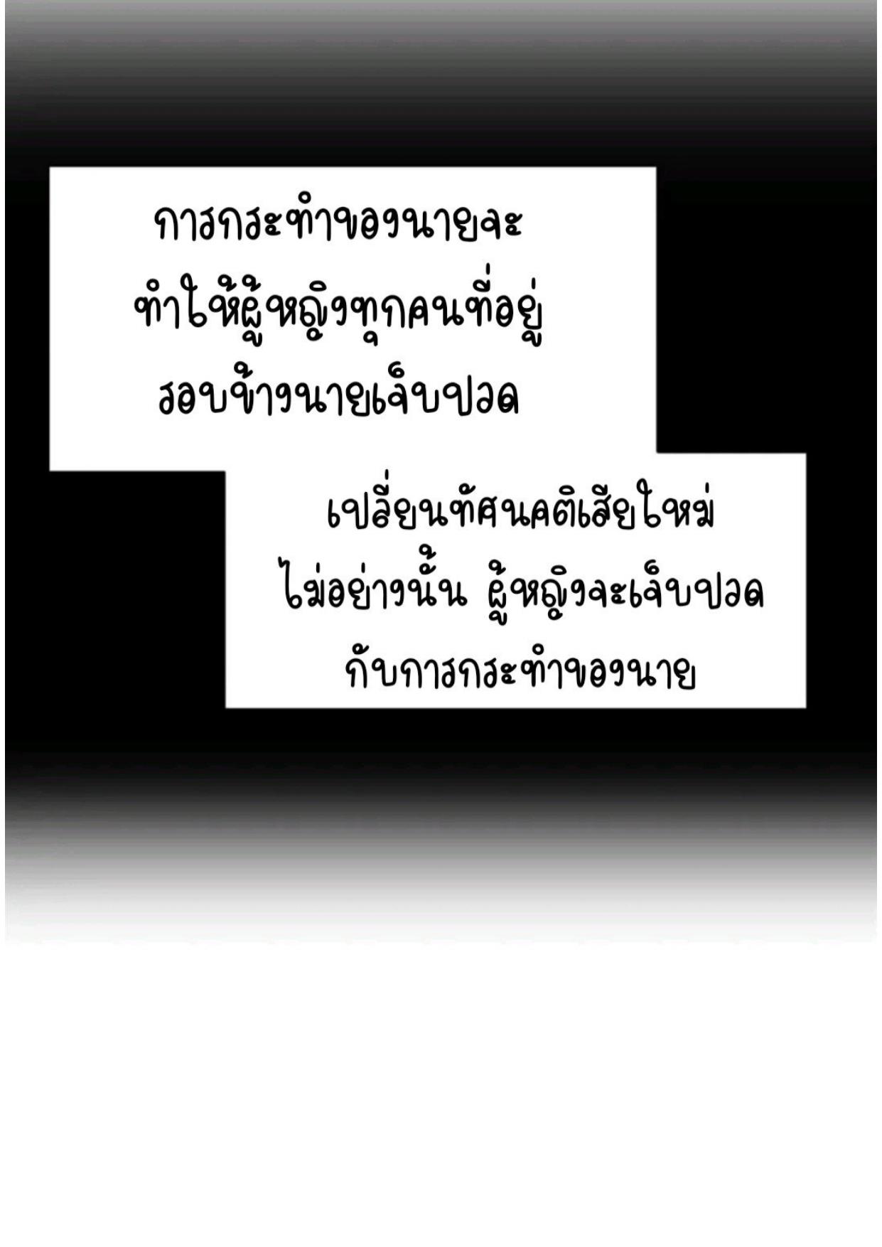 หน้า 139