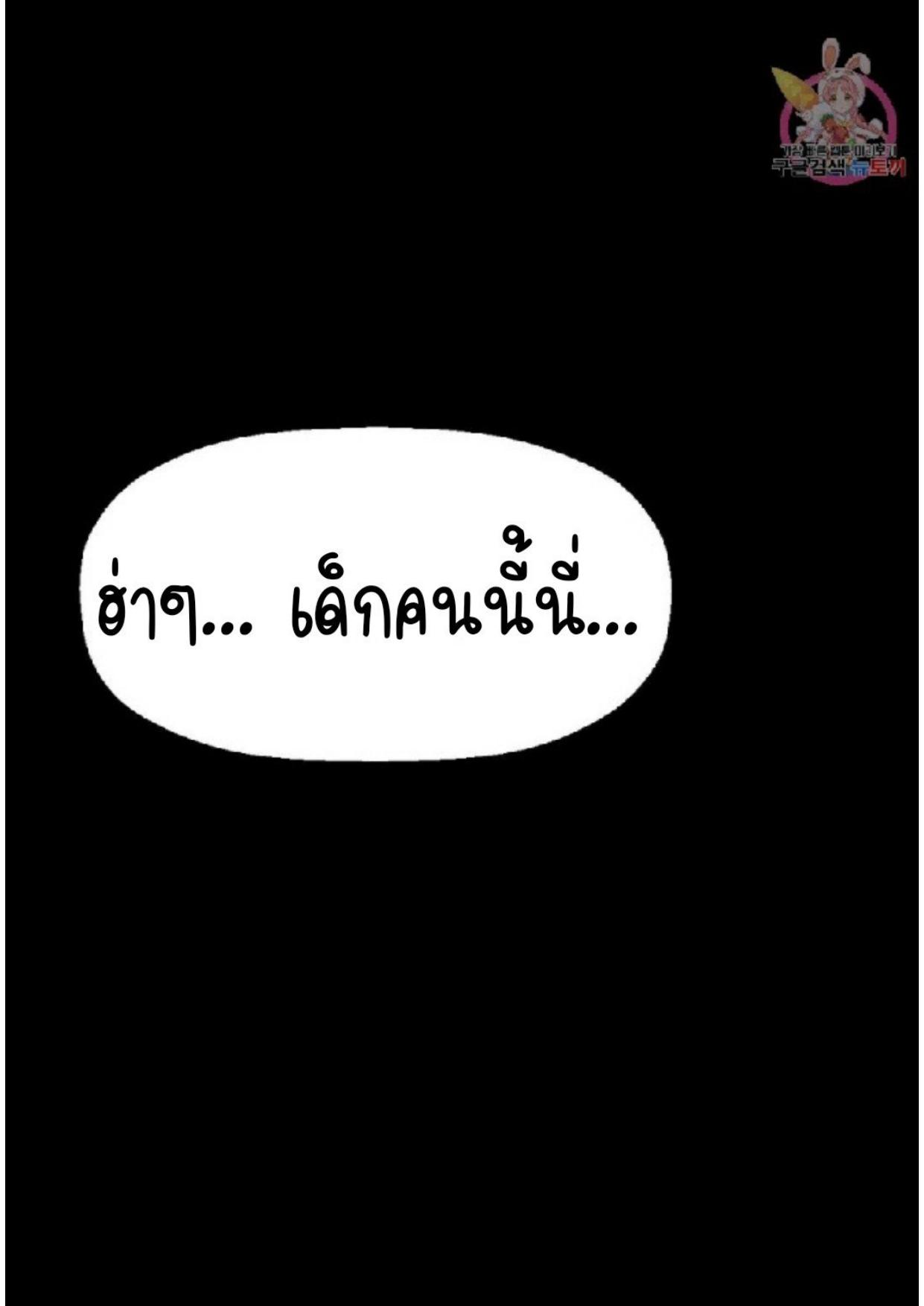 หน้า 140