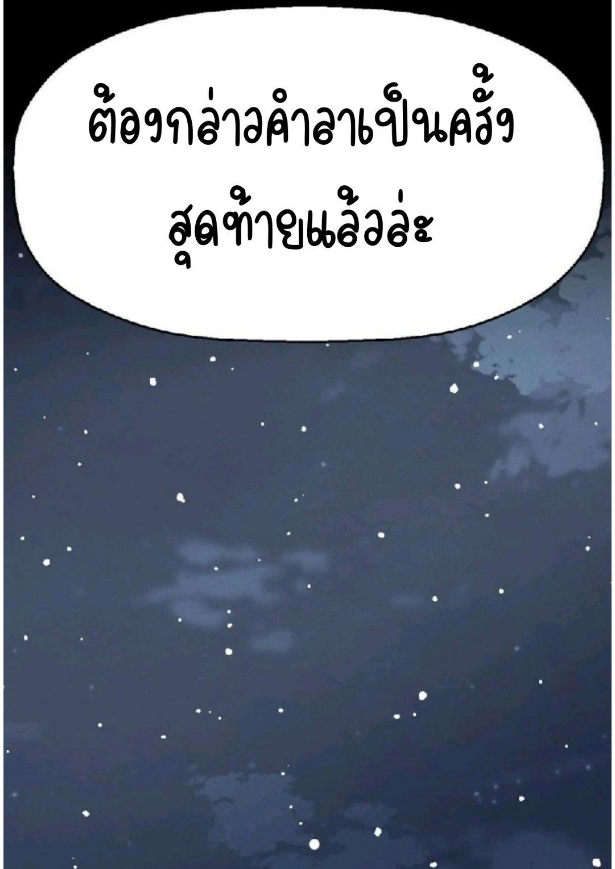 หน้า 141