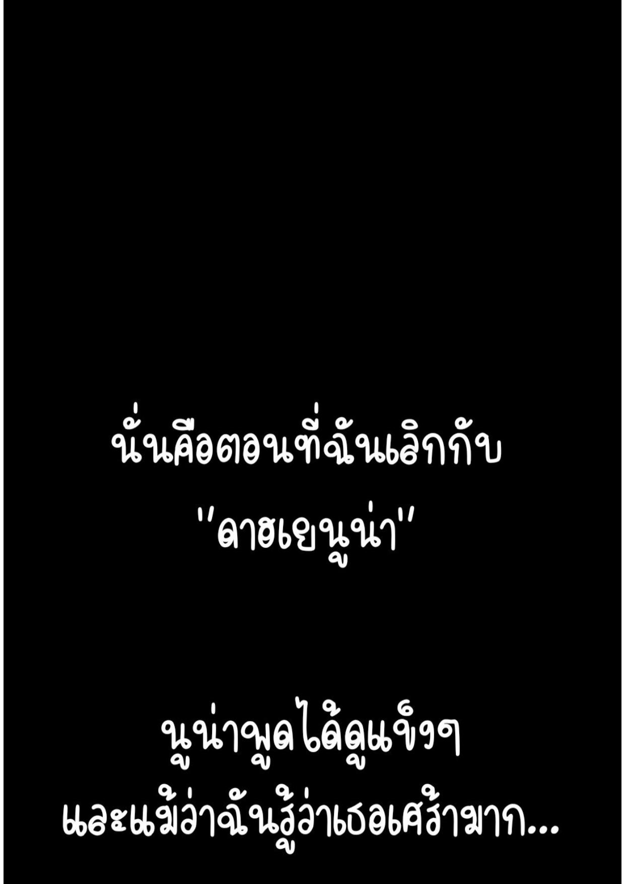 หน้า 145