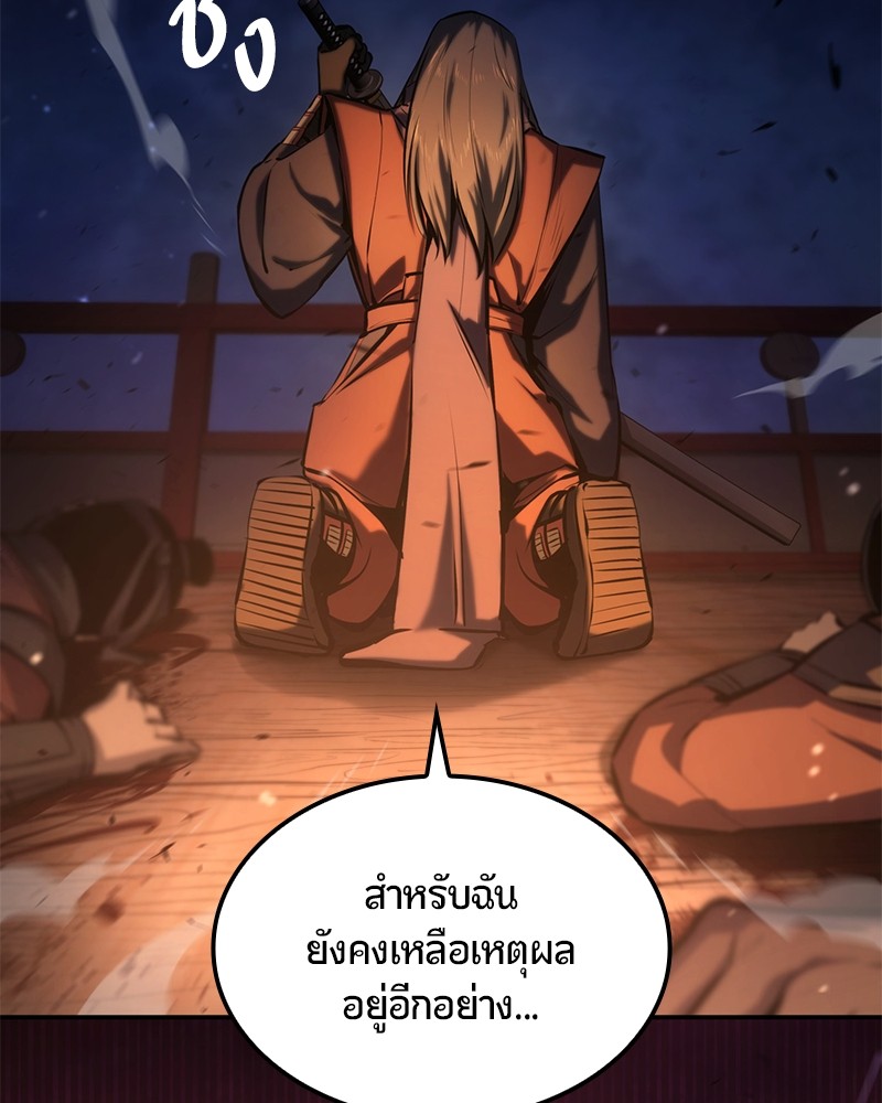 หน้า 146