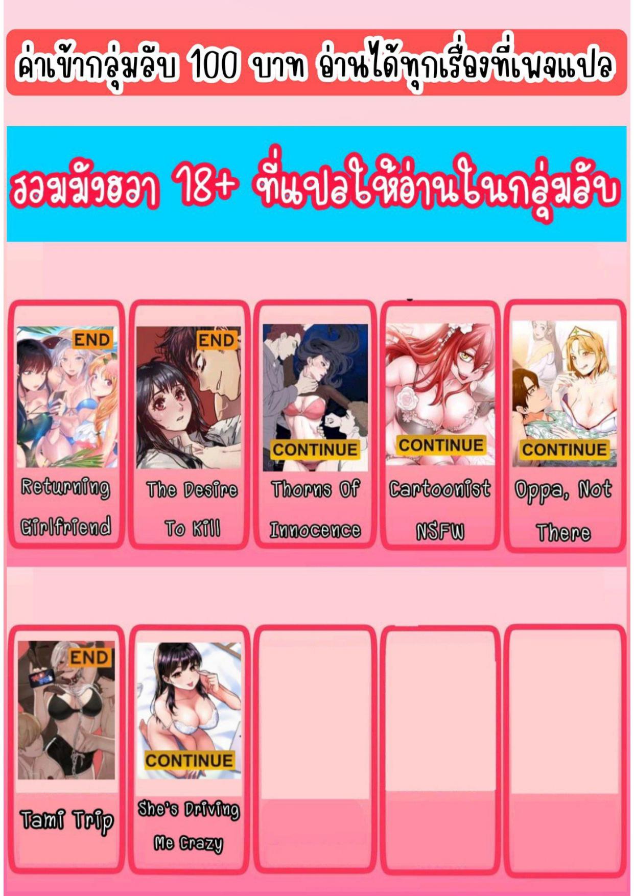 หน้า 152