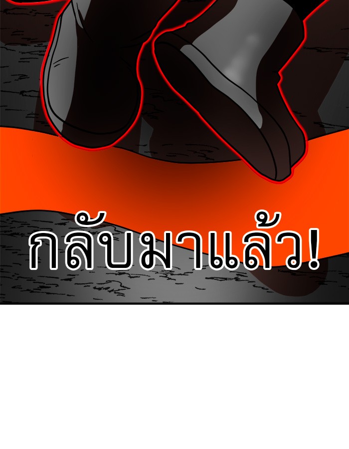 หน้า 154