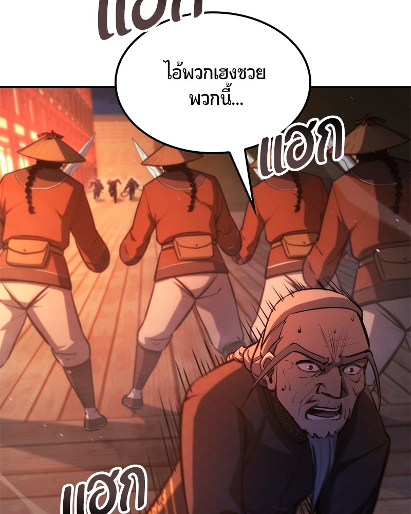 หน้า 160