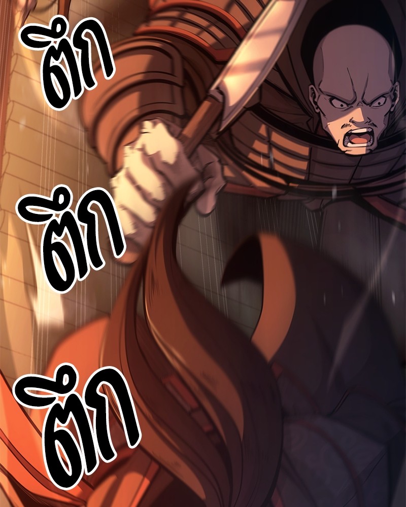 หน้า 166