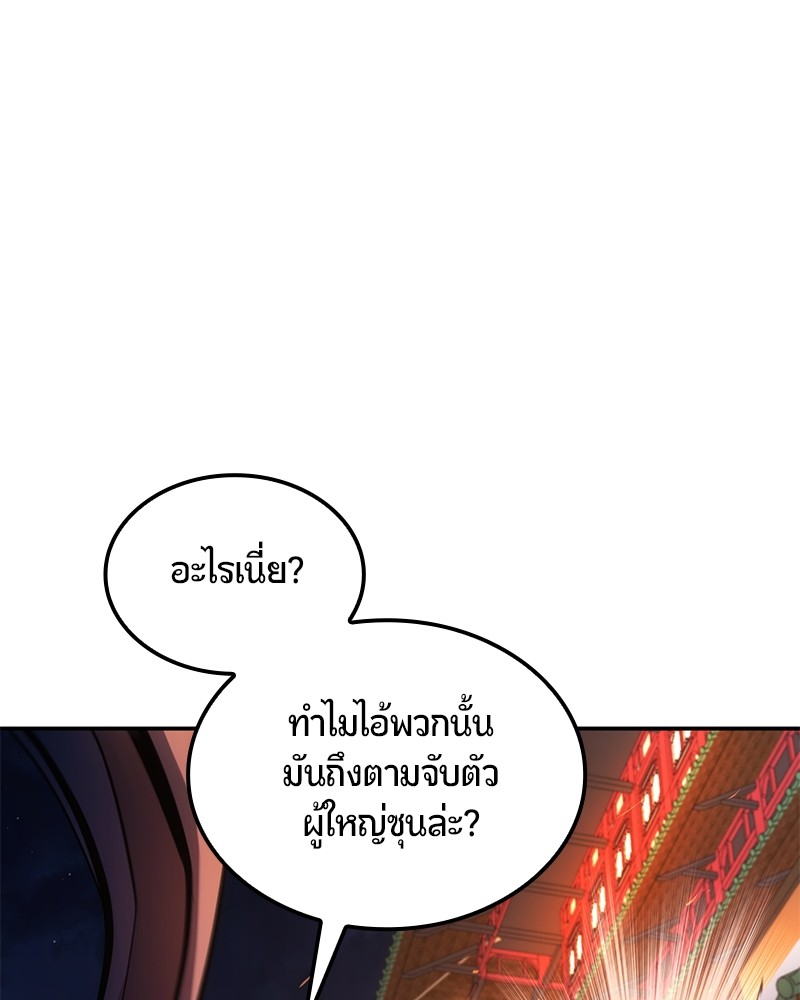 หน้า 168
