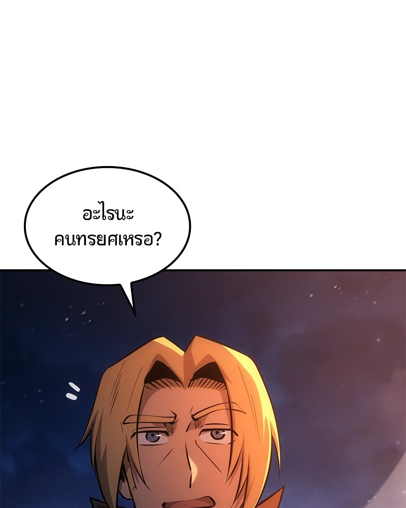 หน้า 178