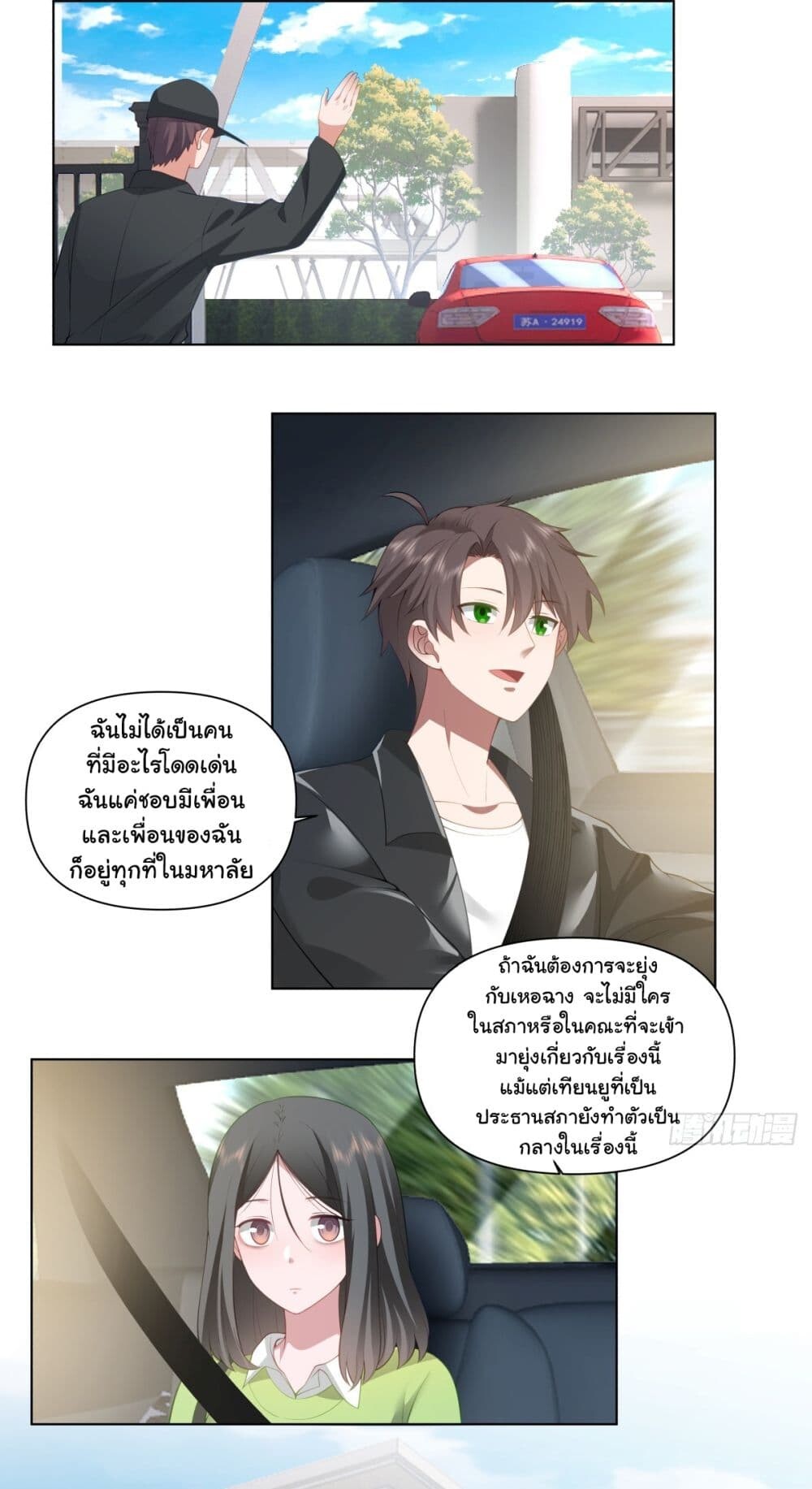 หน้า 18