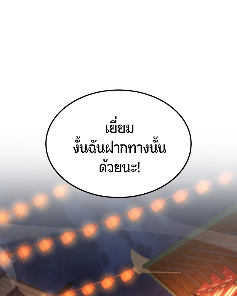 หน้า 188
