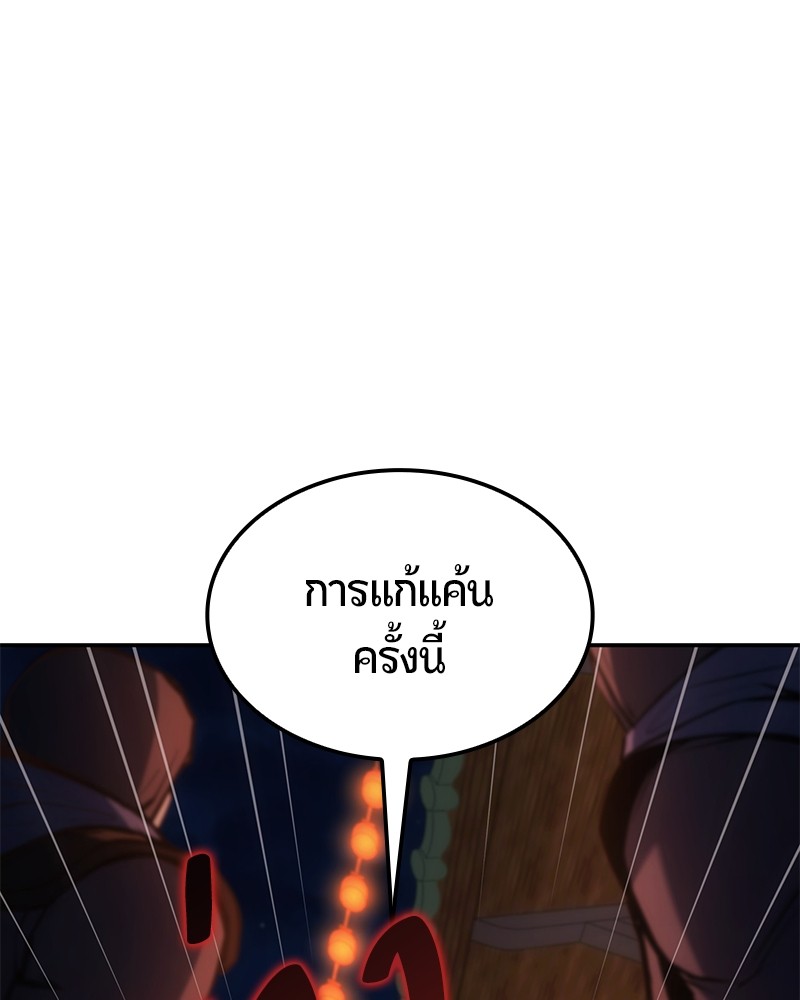 หน้า 191