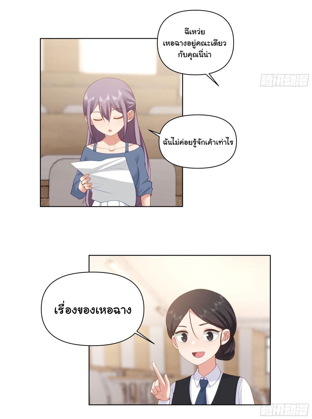 หน้า 29