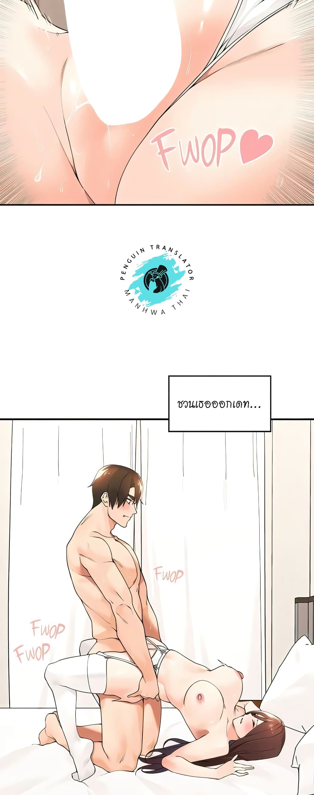 หน้า 29