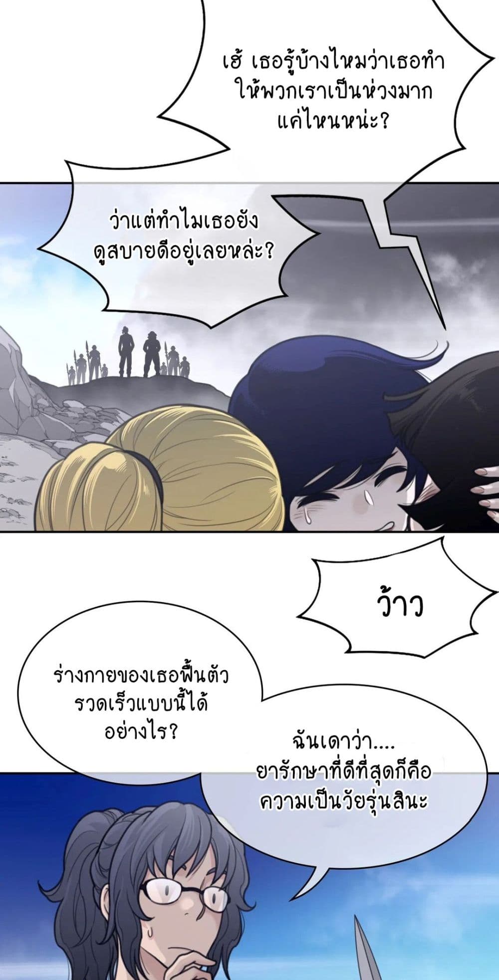 หน้า 33