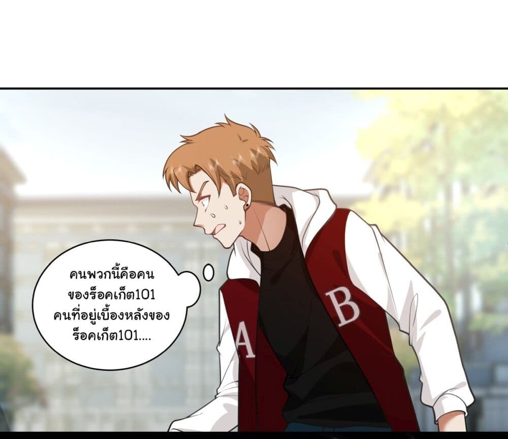 หน้า 34