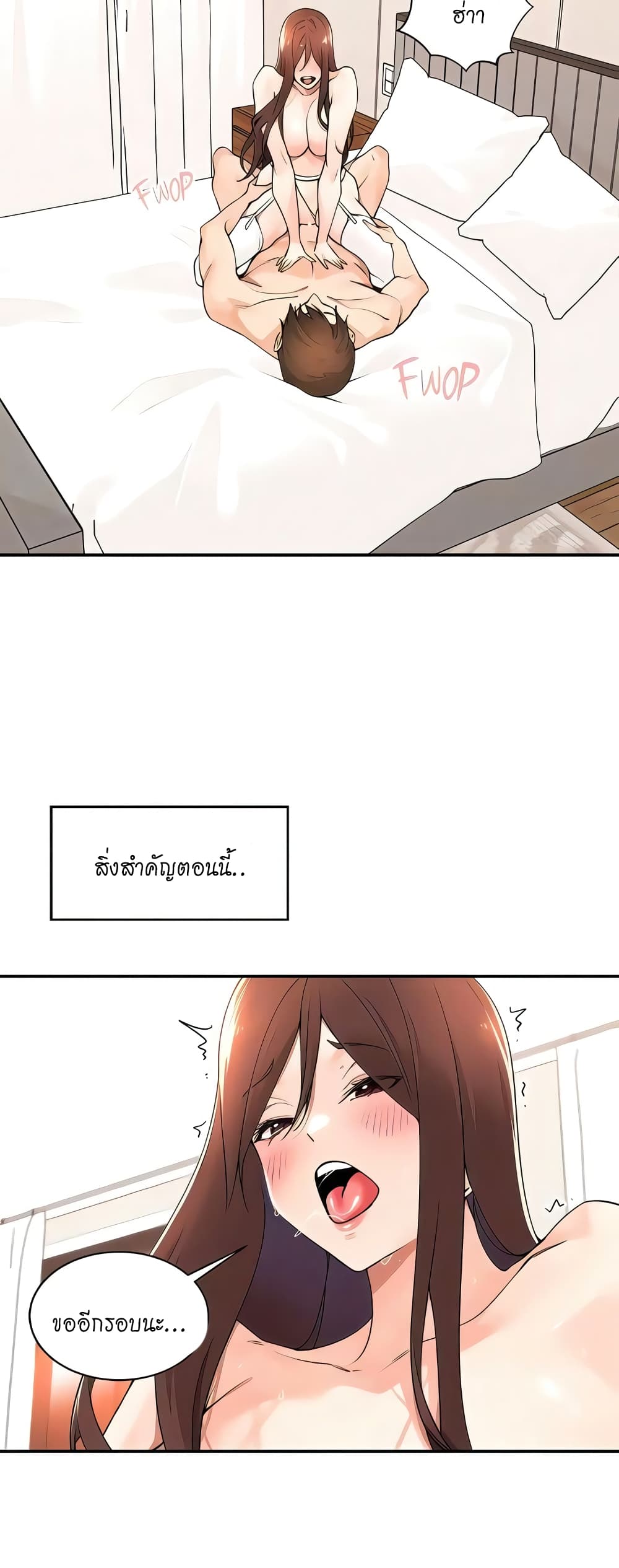 หน้า 38