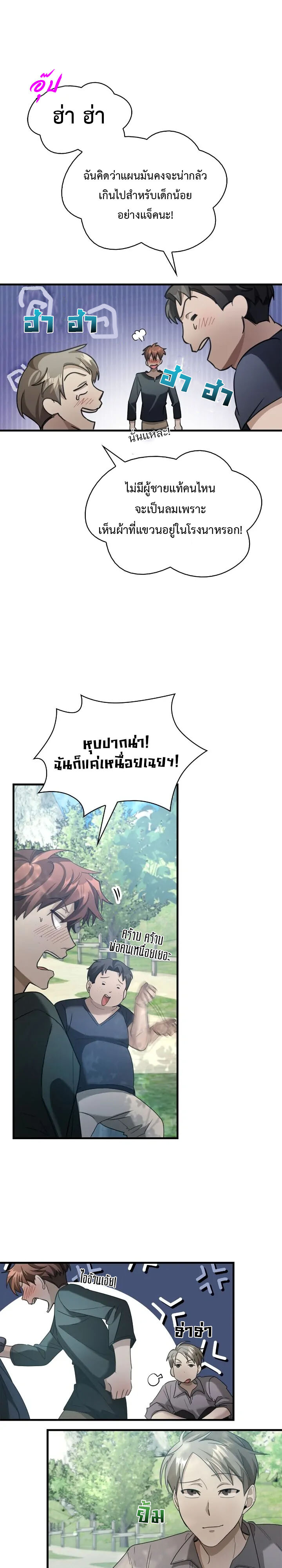 หน้า 48