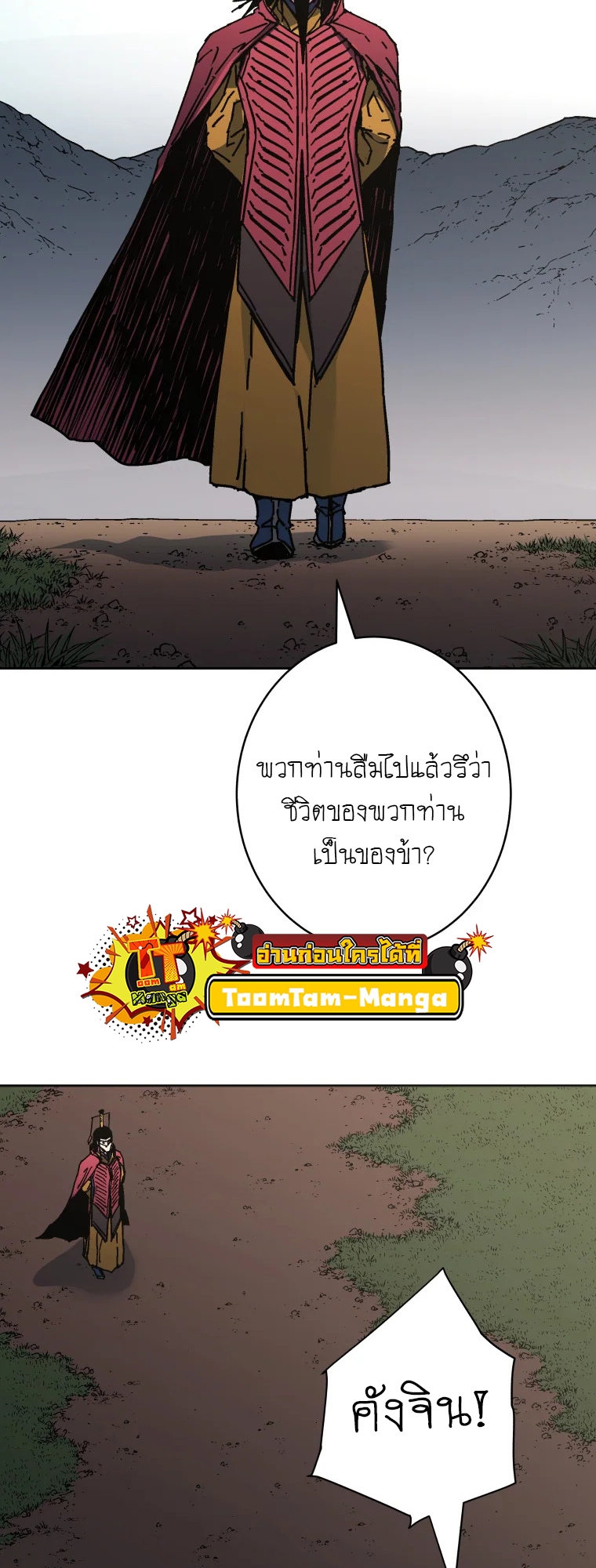 หน้า 49