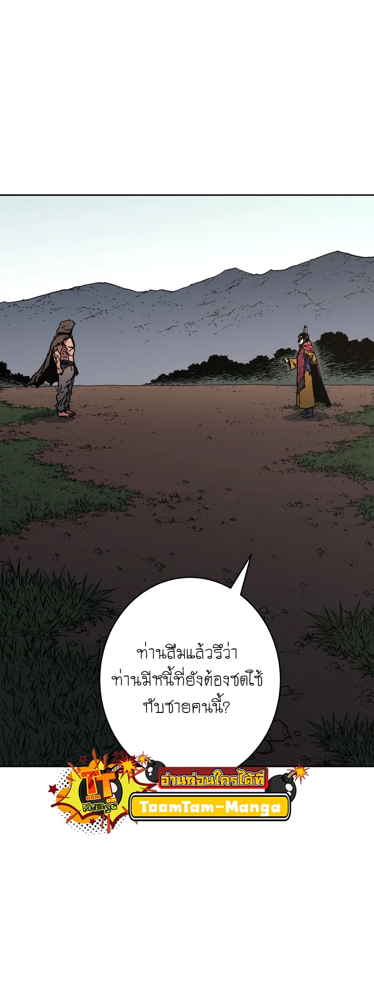 หน้า 58