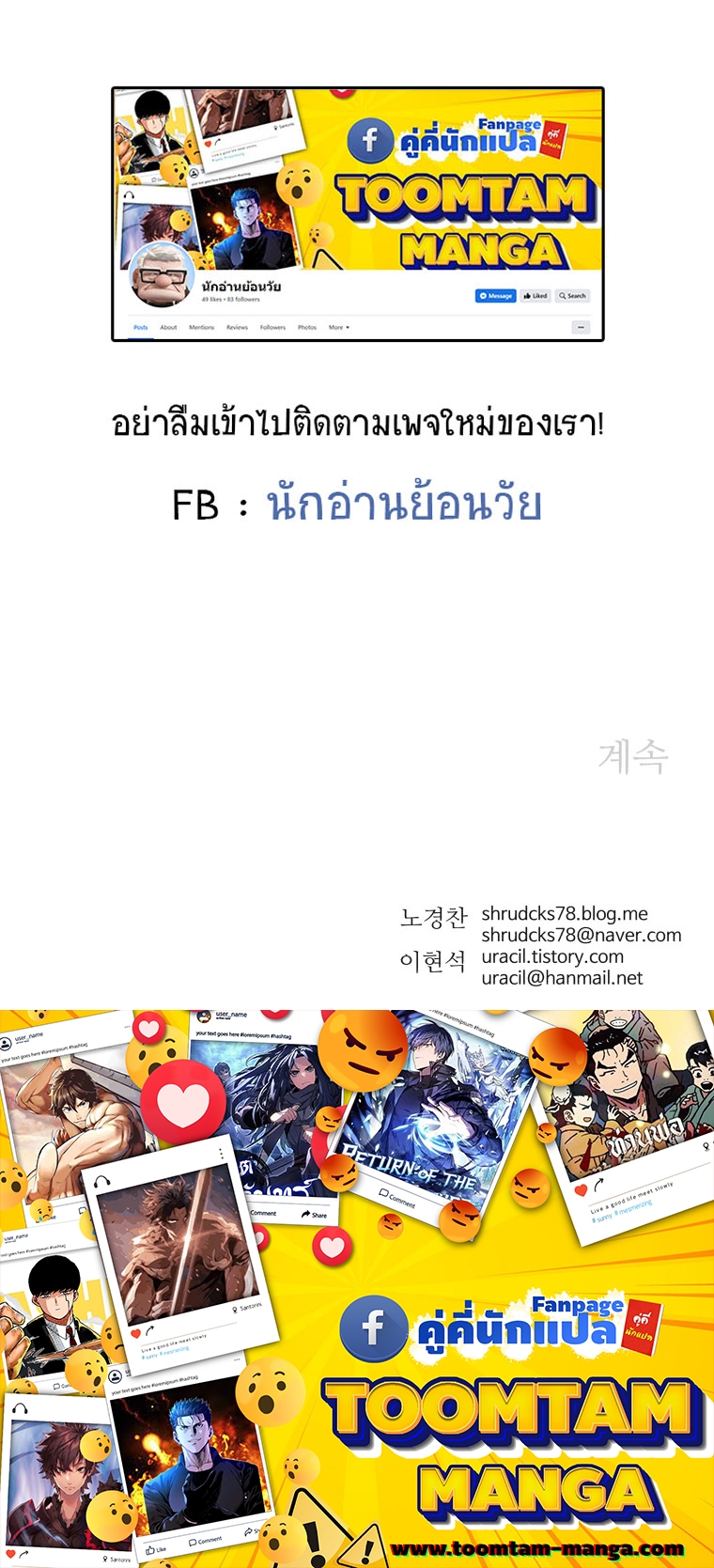 หน้า 59
