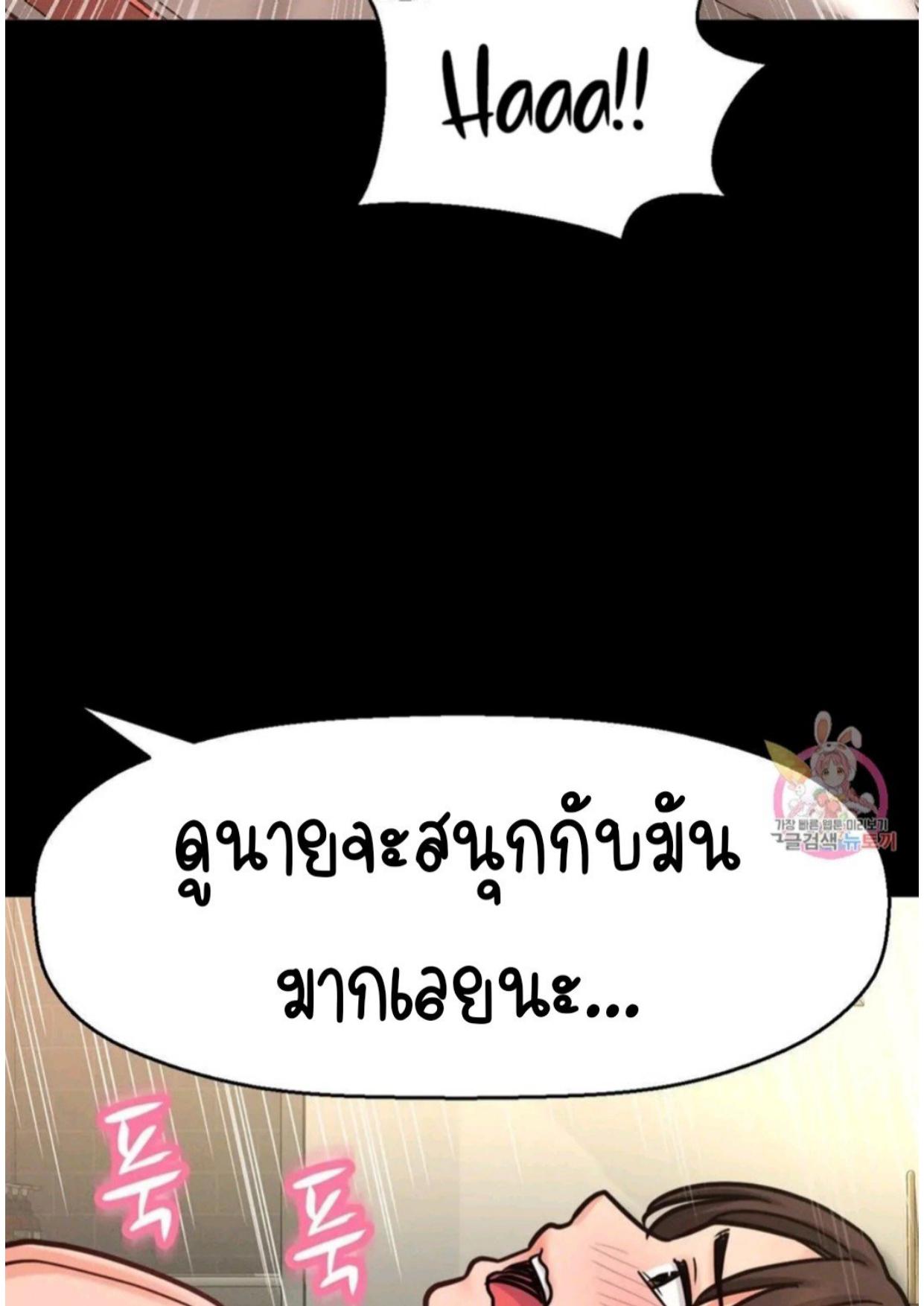 หน้า 74