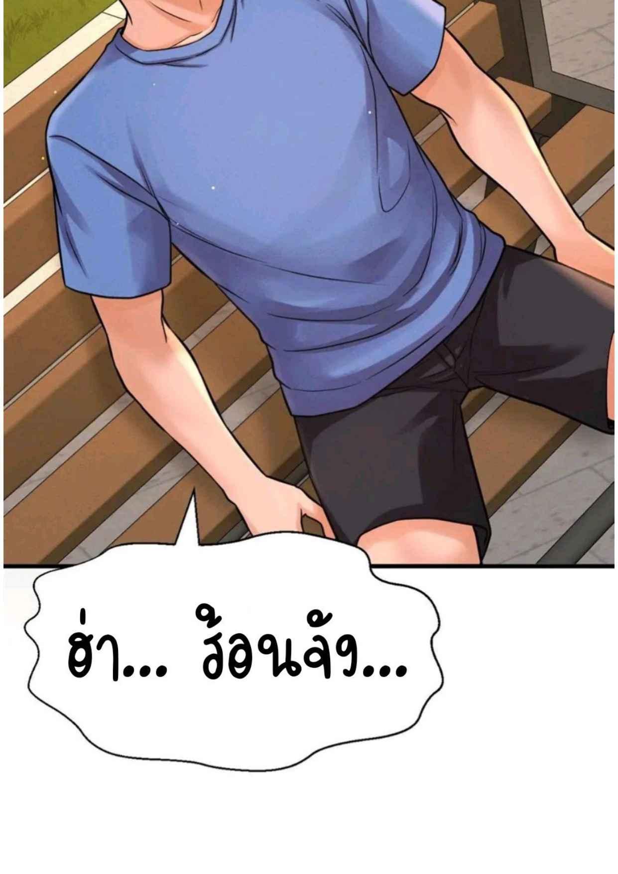 หน้า 75