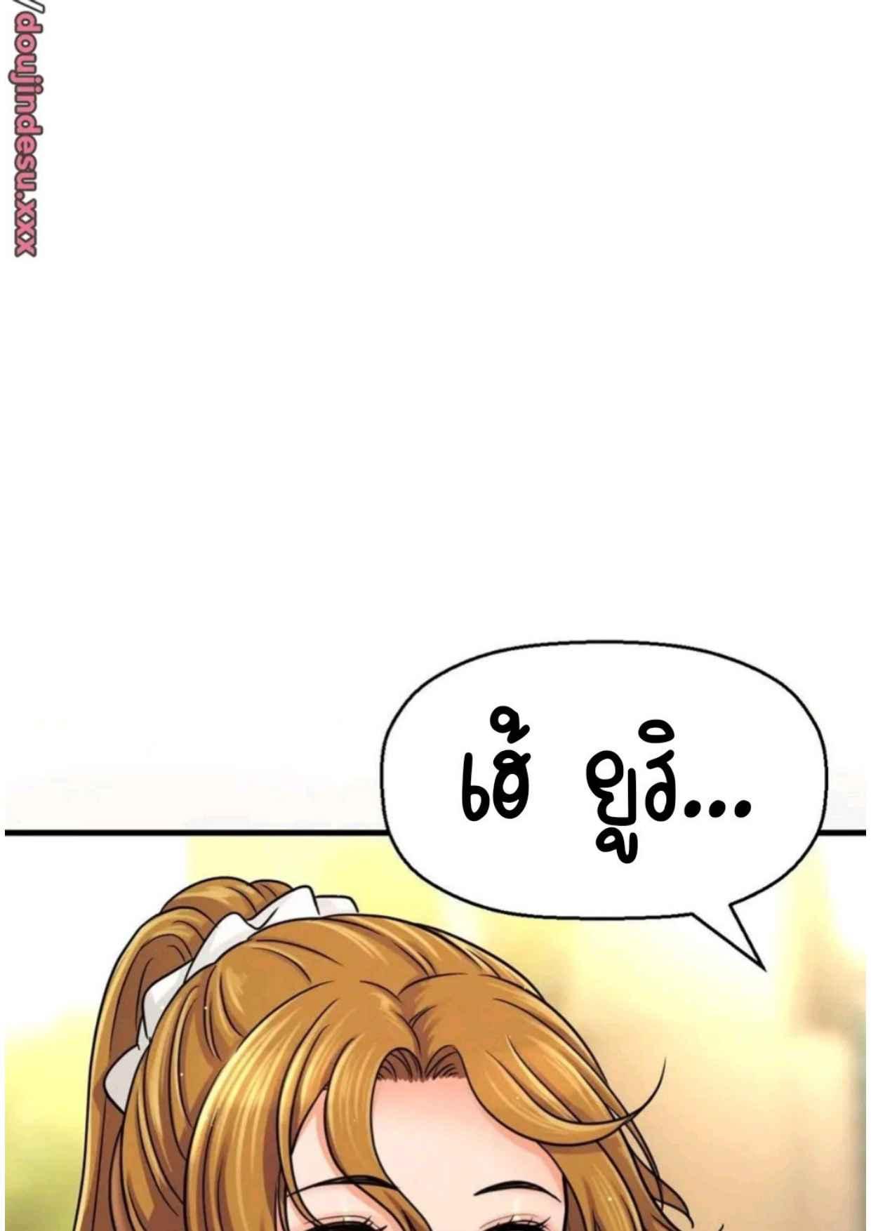 หน้า 78