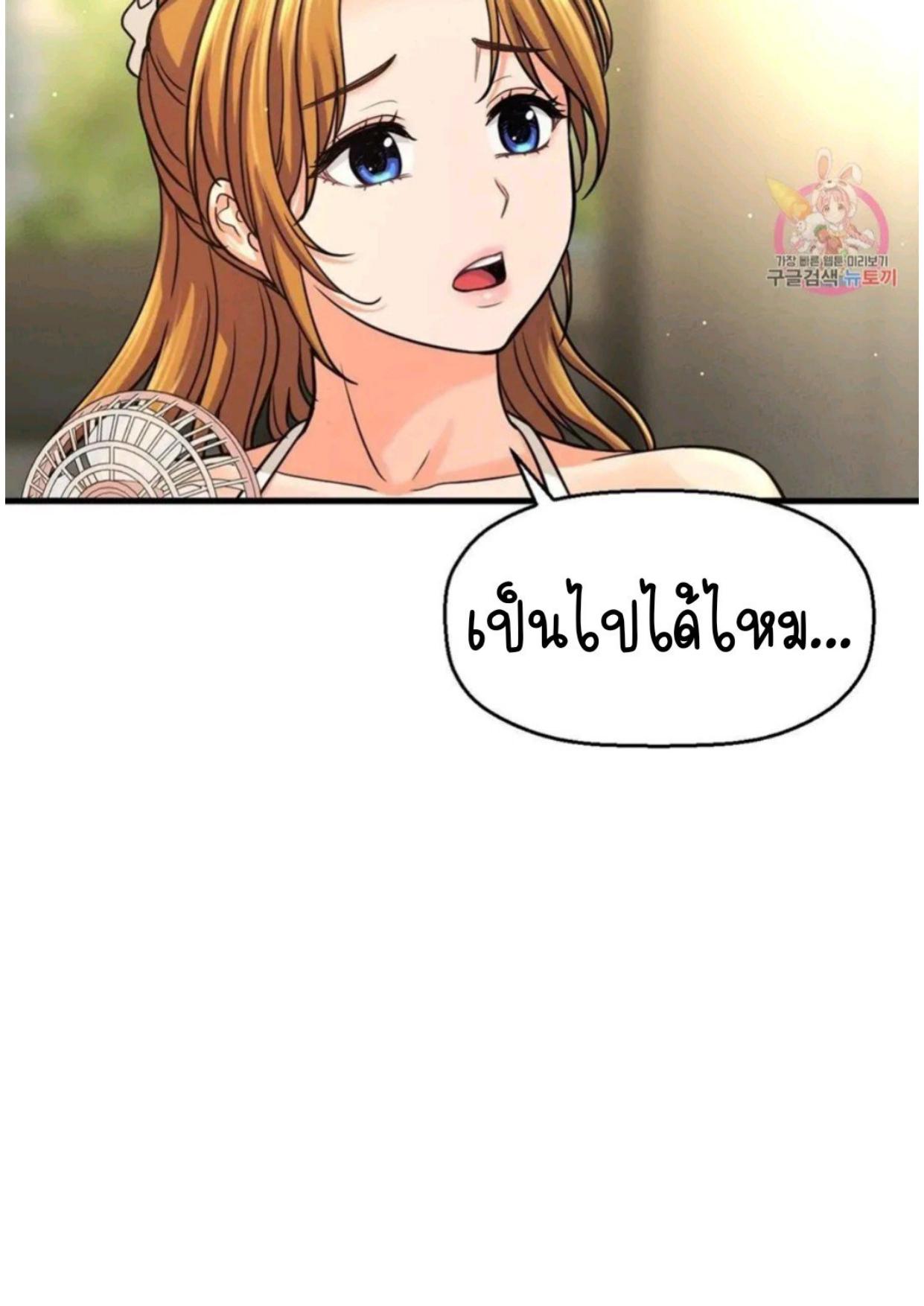 หน้า 82