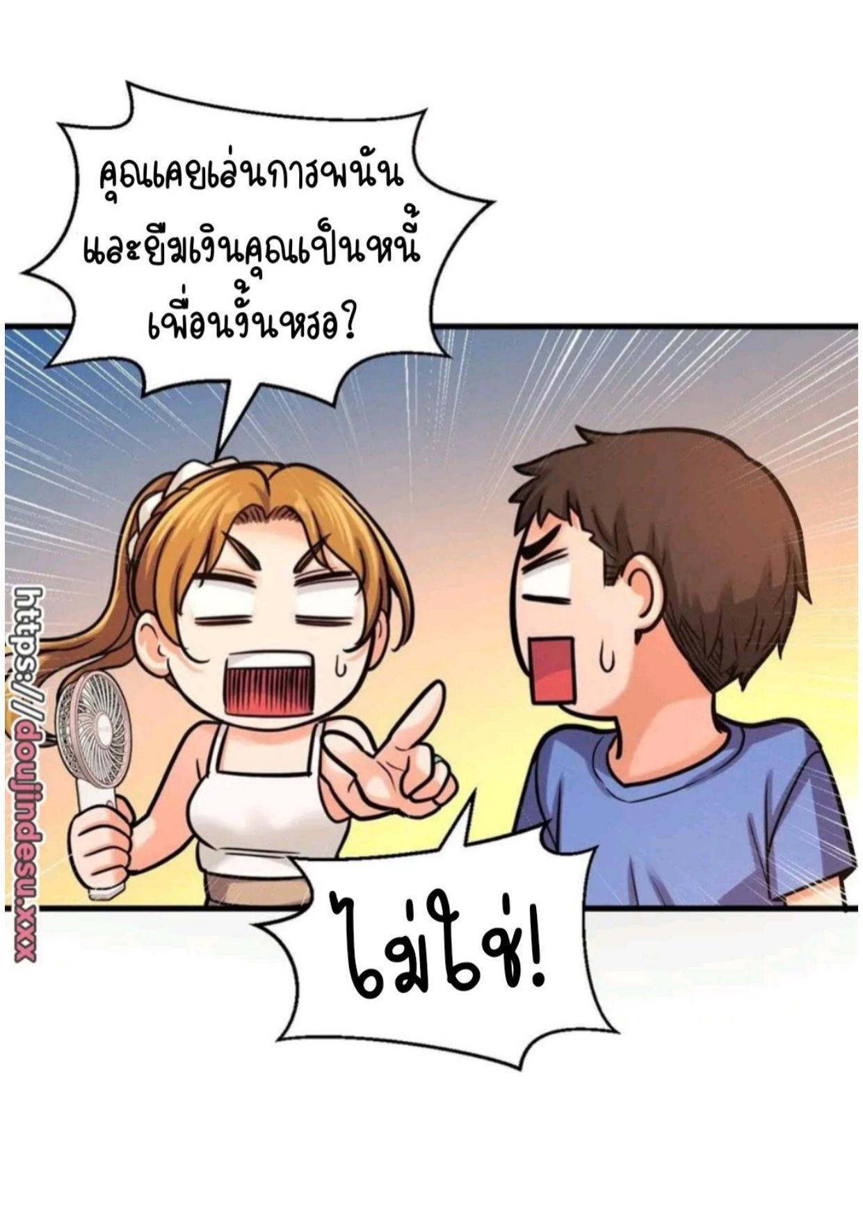 หน้า 83