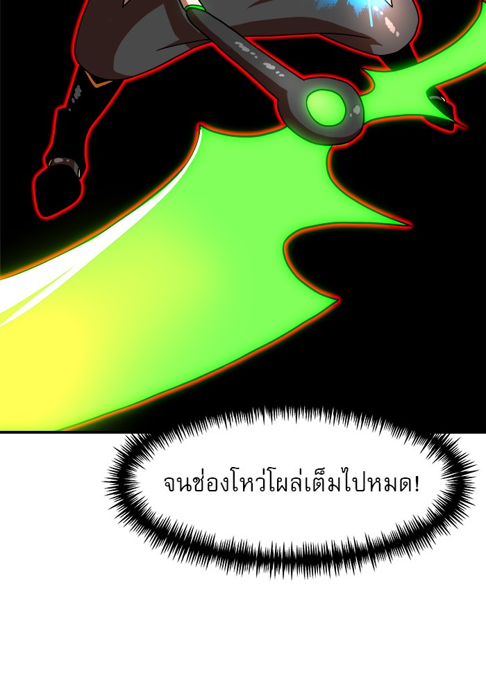 หน้า 84