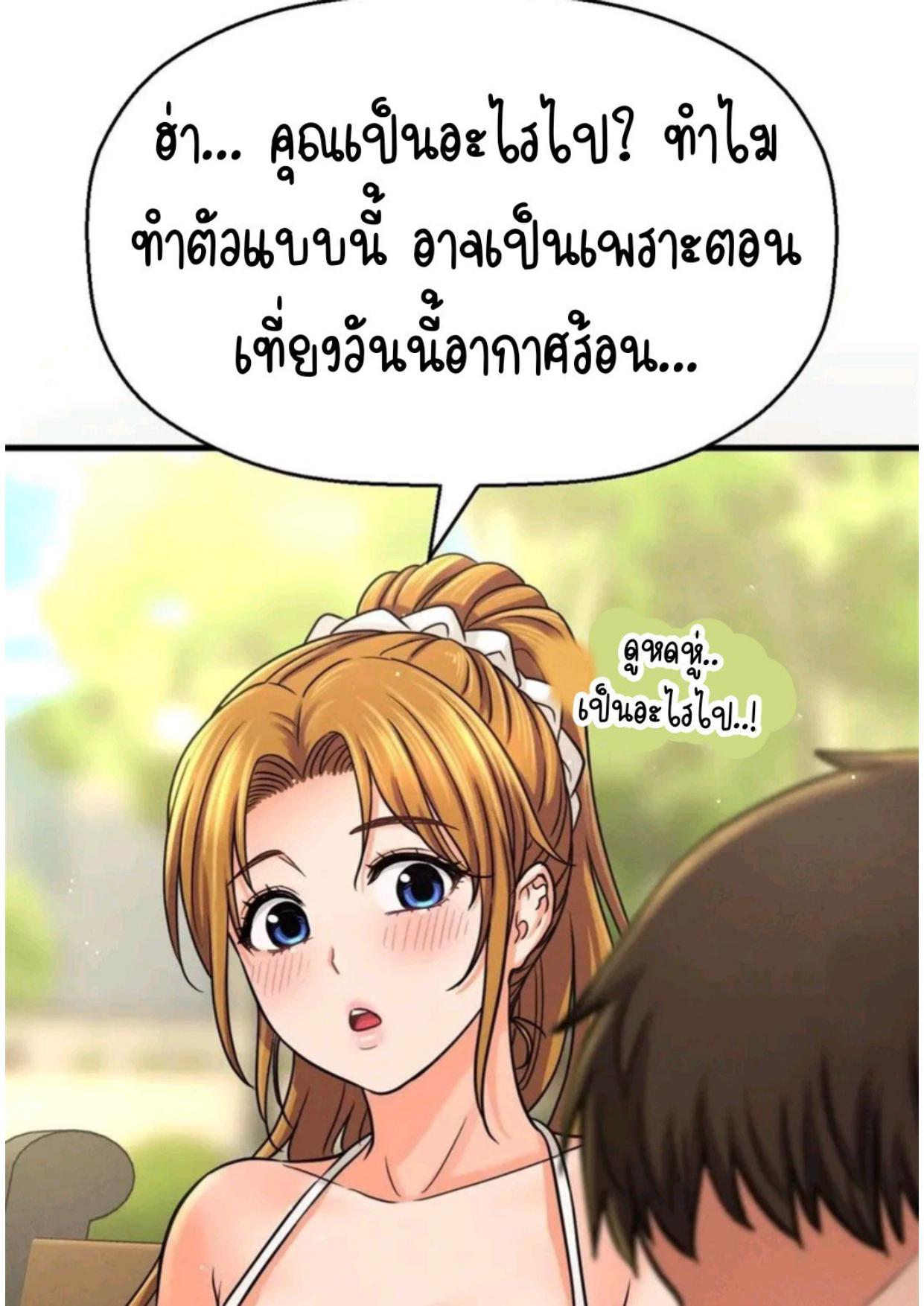 หน้า 87