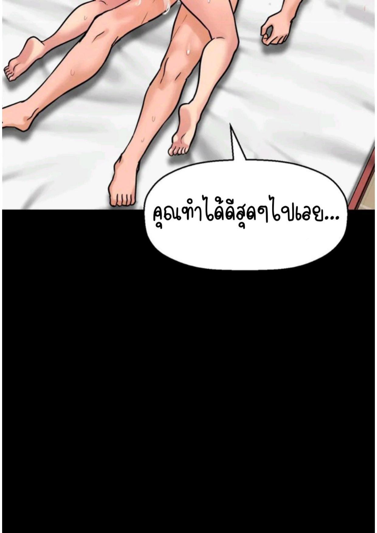 หน้า 94